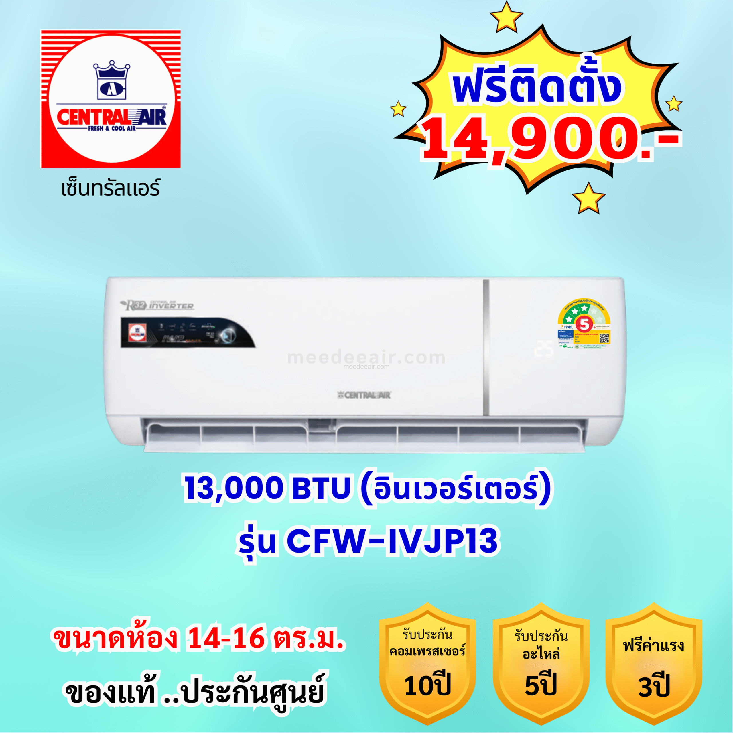แอร์เซ็นทรัลแอร์ อินเวอร์เตอร์ รุ่น CFW-IVJP13 ขนาด 13000 BTU