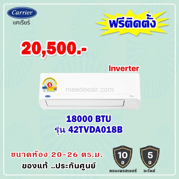 แอร์แคเรียร์ อินเวอร์เตอร์ COPPER 10 รุ่น 42TVDA018B ขนาด 18000 BTU