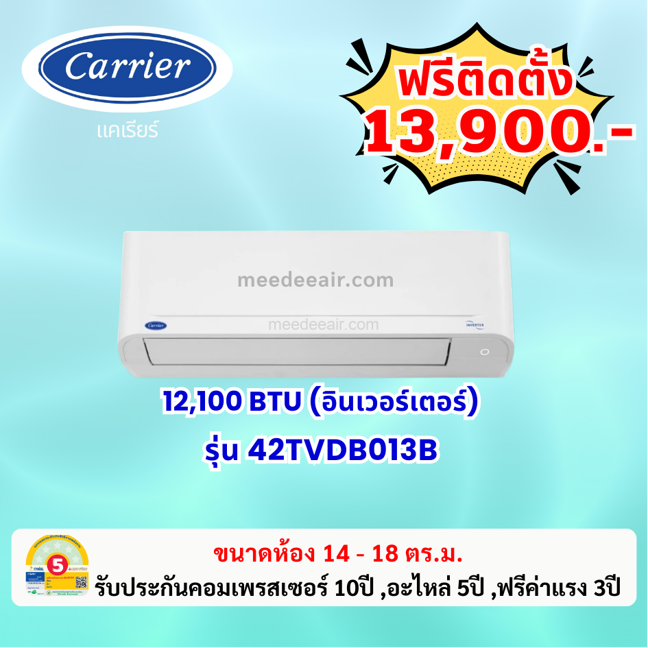 แอร์แคเรียร์ อินเวอร์เตอร์ COPPER10 PLUS รุ่น 42TVDA013B ขนาด 12000 BTU